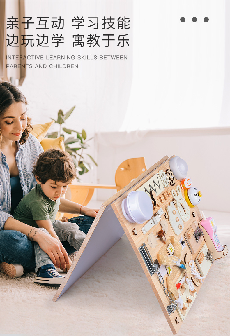 Cross-Border Montessori Teaching Aids Early Education Educational Unlocking Toys Baby Montessori Desktop Game Busy Board