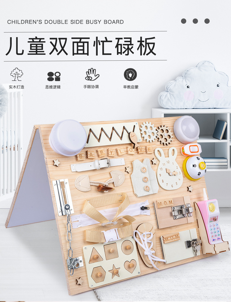 Cross-Border Montessori Teaching Aids Early Education Educational Unlocking Toys Baby Montessori Desktop Game Busy Board