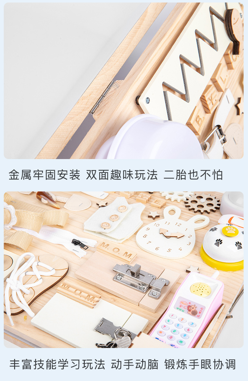 Cross-Border Montessori Teaching Aids Early Education Educational Unlocking Toys Baby Montessori Desktop Game Busy Board