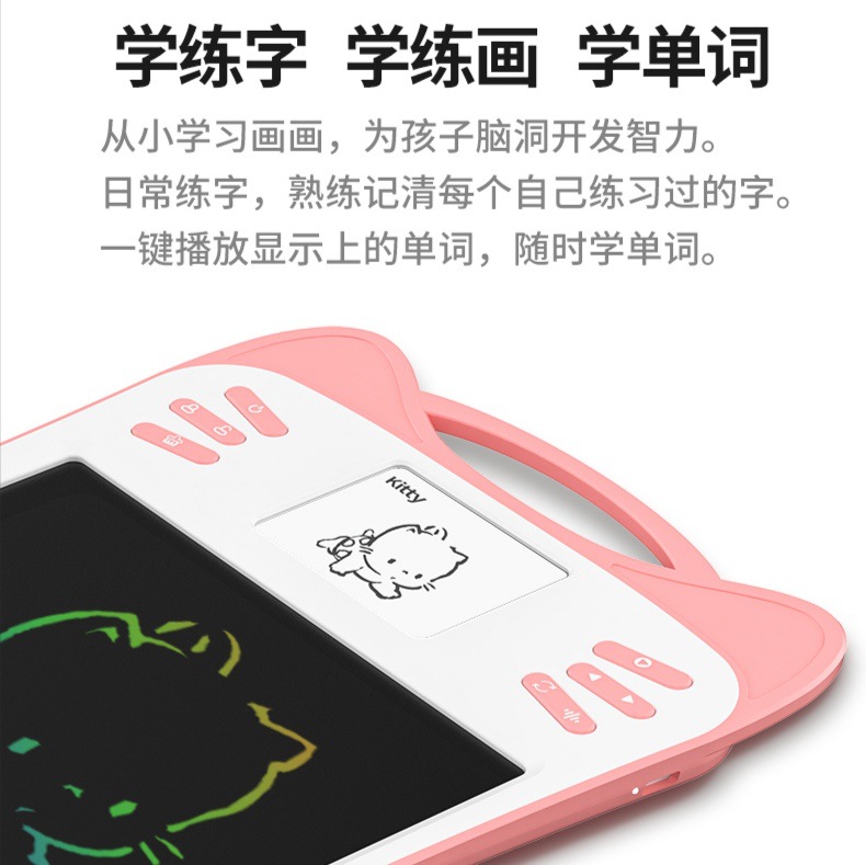 SOURCE Factory Cartoon Cat Voice Point Reading LCD Drawing Board Parent-Child Interaction Intelligent Teaching Handwriting Board Rechargeable
