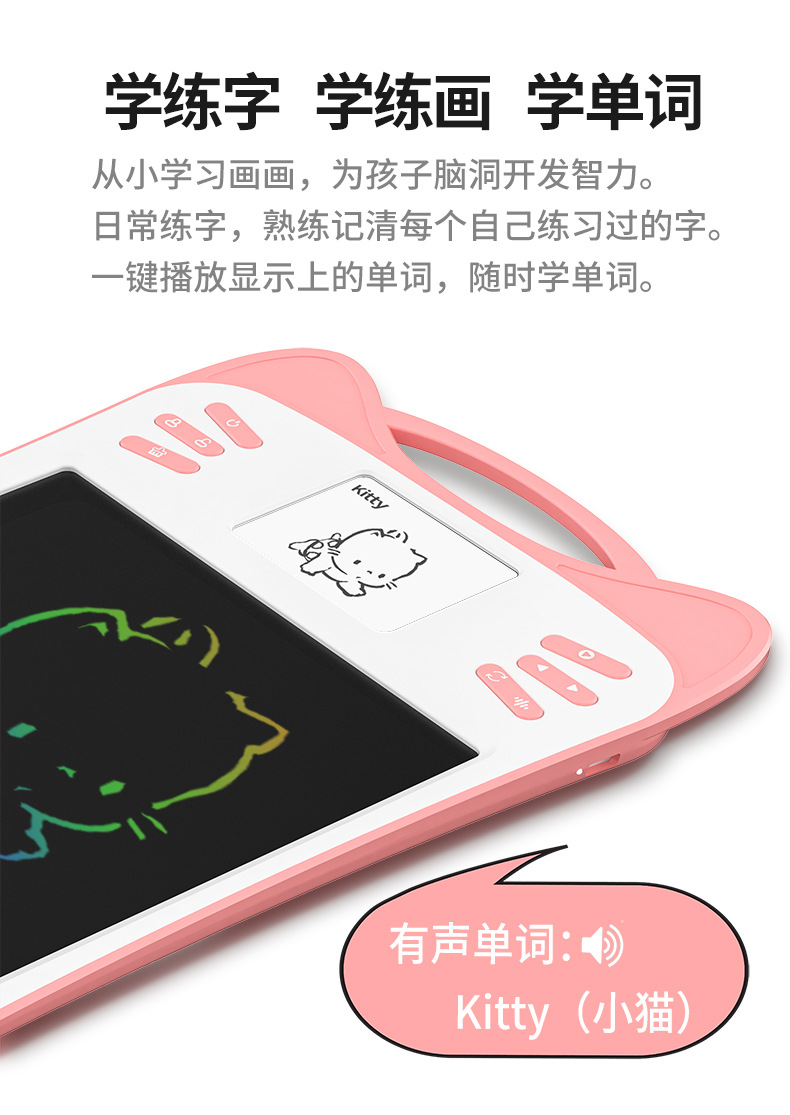 SOURCE Factory Cartoon Cat Voice Point Reading LCD Drawing Board Parent-Child Interaction Intelligent Teaching Handwriting Board Rechargeable