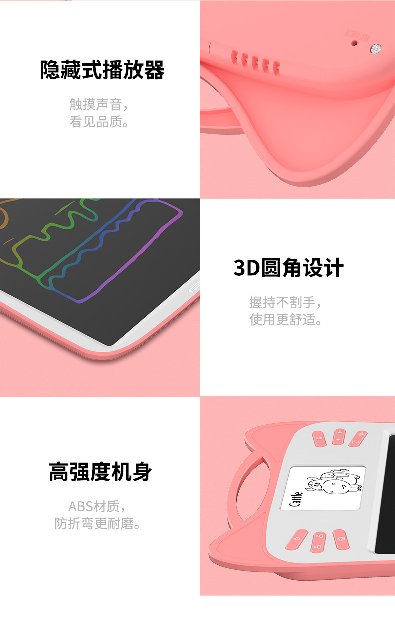 SOURCE Factory Cartoon Cat Voice Point Reading LCD Drawing Board Parent-Child Interaction Intelligent Teaching Handwriting Board Rechargeable