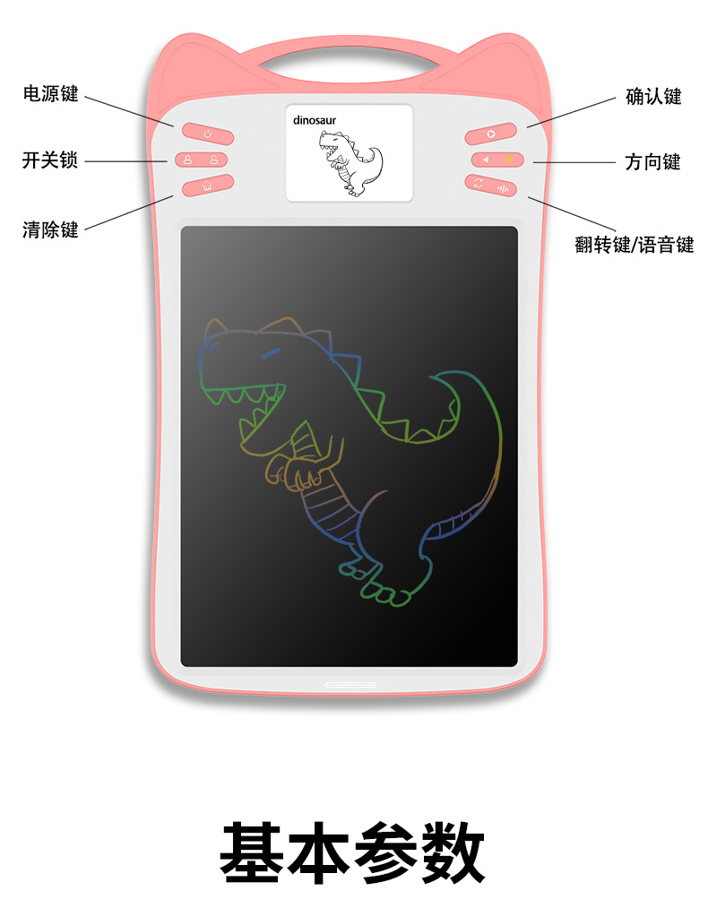 SOURCE Factory Cartoon Cat Voice Point Reading LCD Drawing Board Parent-Child Interaction Intelligent Teaching Handwriting Board Rechargeable