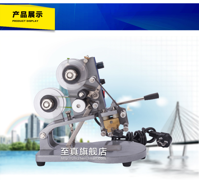 DY-8B High Quality Hand Pressure Code Printer Flat Paper Manufacture Date Printing Manual Ribbon Coding Machine