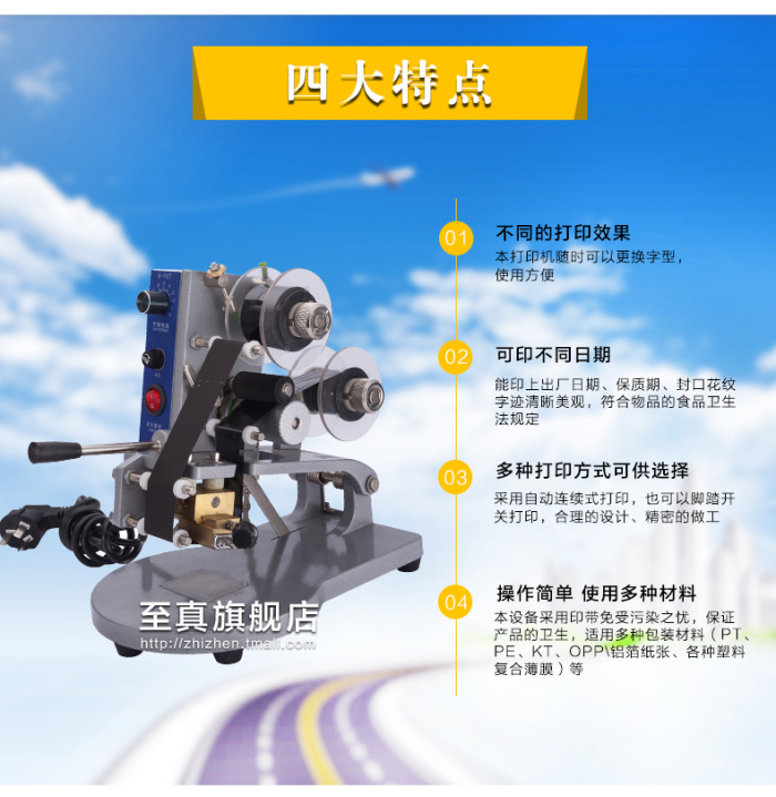 DY-8B High Quality Hand Pressure Code Printer Flat Paper Manufacture Date Printing Manual Ribbon Coding Machine