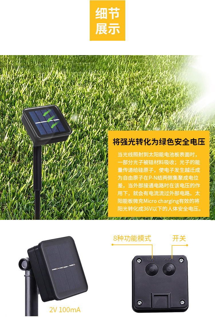Solar-Powered String Lights Outdoor Courtyard String Lawn Lamp Copper Wire Colored Lights Decorative Lights