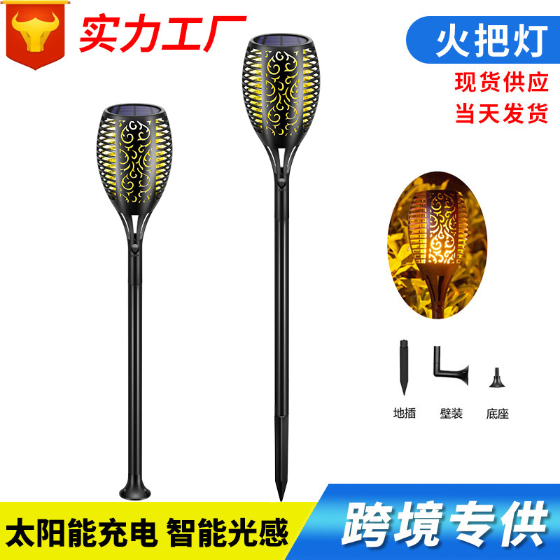 Amazon Cross-Border Hot 96led Solar Flame Lamp Outdoor Garden Lawn Lamp Garden Landscape Torch Lamp