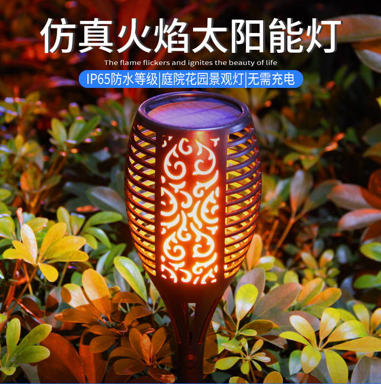 Amazon Cross-Border Hot 96led Solar Flame Lamp Outdoor Garden Lawn Lamp Garden Landscape Torch Lamp Amazon Cross-Border Hot 96led Solar Flame Lamp Outdoor Garden Lawn Lamp Garden Landscape Torch Lamp