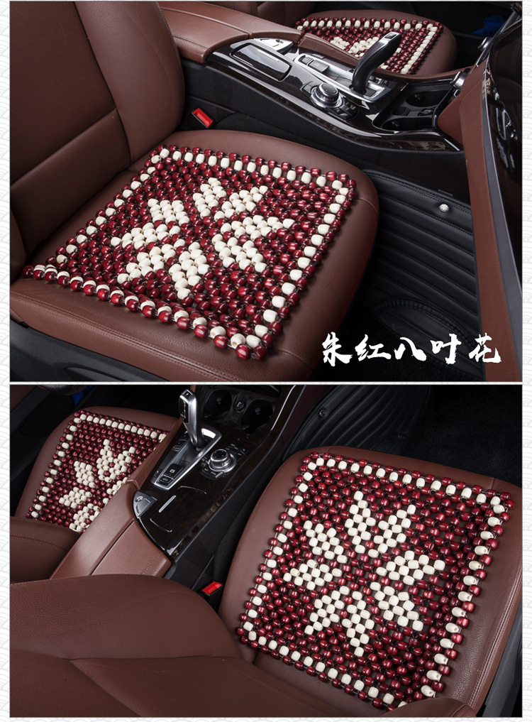 Xb161 Summer Breathable Car Wooden Bead Cushion Cool Pad Non-Backrest Seat Single Piece Bead Seat Cushion Four Seasons Universal Xb161 Summer Breathable Car Wooden Bead Cushion Cool Pad Non-Backrest Seat Single Piece Bead Seat Cushion Four Seasons Universal
