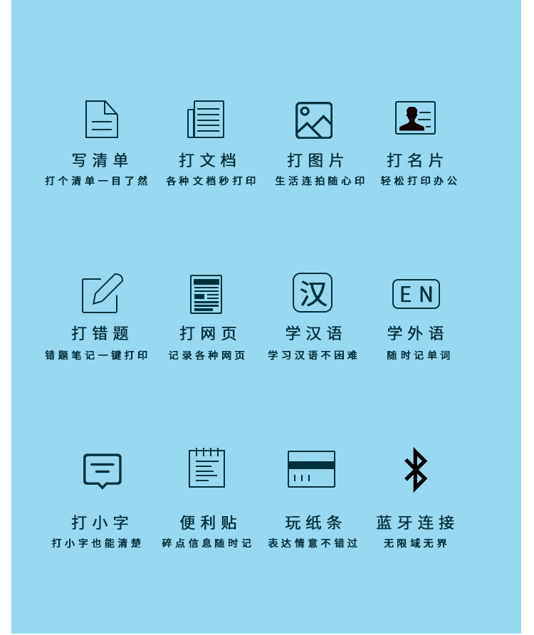 Cross-Border New Arrival C18 Portable Search Photo Wide-Width Printer Pocket Student Mini Wrong Question Printer Cross-Border New Arrival C18 Portable Search Photo Wide-Width Printer Pocket Student Mini Wrong Question Printer