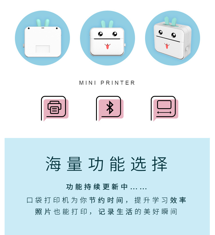 Cross-Border New Arrival C18 Portable Search Photo Wide-Width Printer Pocket Student Mini Wrong Question Printer Cross-Border New Arrival C18 Portable Search Photo Wide-Width Printer Pocket Student Mini Wrong Question Printer
