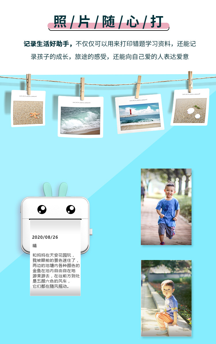 Cross-Border New Arrival C18 Portable Search Photo Wide-Width Printer Pocket Student Mini Wrong Question Printer Cross-Border New Arrival C18 Portable Search Photo Wide-Width Printer Pocket Student Mini Wrong Question Printer