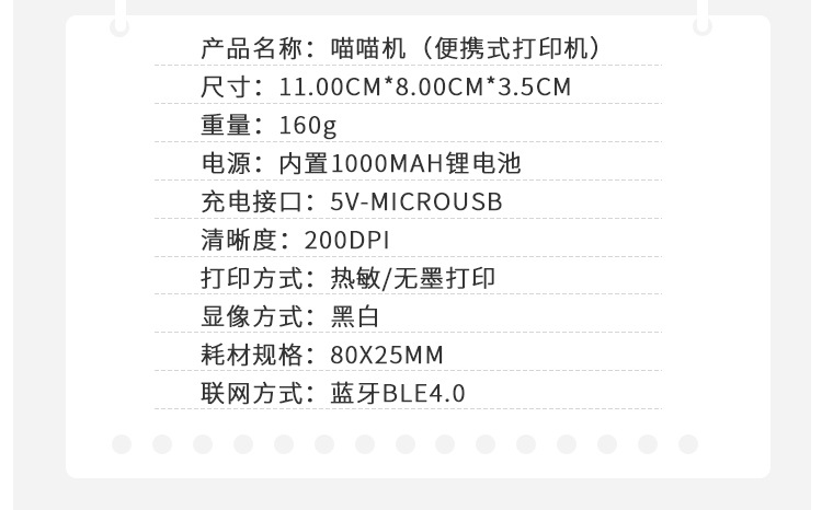 Cross-Border New Arrival C18 Portable Search Photo Wide-Width Printer Pocket Student Mini Wrong Question Printer Cross-Border New Arrival C18 Portable Search Photo Wide-Width Printer Pocket Student Mini Wrong Question Printer