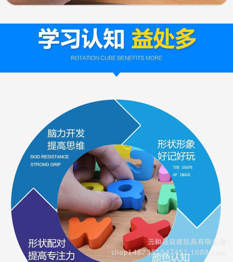 Factory Direct Sales Number Letter Hand Holding Puzzle Board Building Blocks Toy Wooden Young Children Education Early Education Teaching Aids
