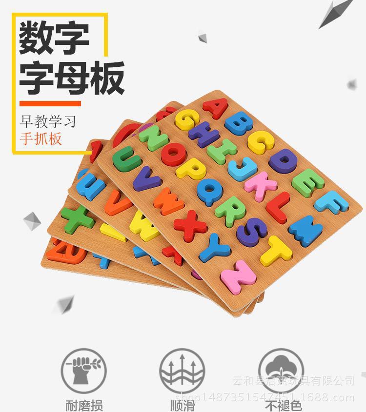 Factory Direct Sales Number Letter Hand Holding Puzzle Board Building Blocks Toy Wooden Young Children Education Early Education Teaching Aids