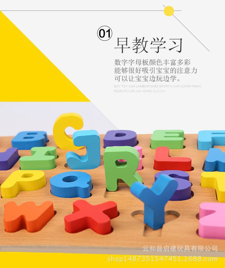 Factory Direct Sales Number Letter Hand Holding Puzzle Board Building Blocks Toy Wooden Young Children Education Early Education Teaching Aids