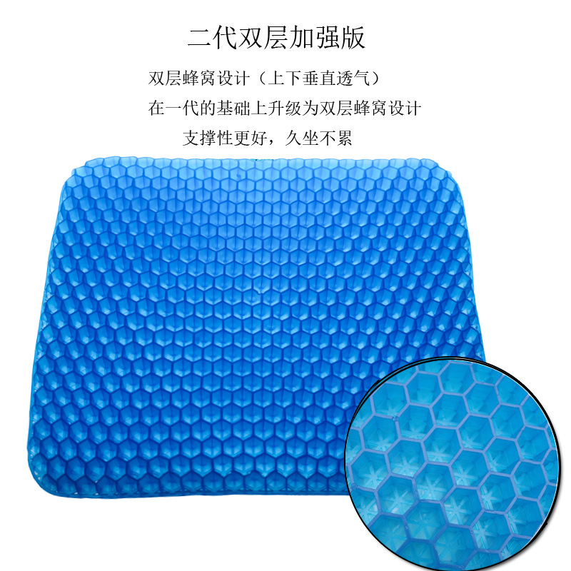 New Four Generations Full Breathable Egg Summer Gel Cushion Honeycomb Car Seat Cushion Breathable Soft Cushion Slow Ice Pad Cool Pad