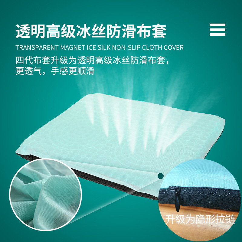 New Four Generations Full Breathable Egg Summer Gel Cushion Honeycomb Car Seat Cushion Breathable Soft Cushion Slow Ice Pad Cool Pad