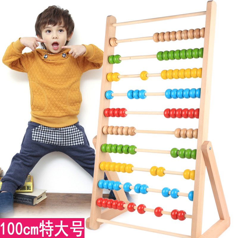 Montessori Mathematics Teaching Tools Solid Wood Drawing Board Calculation Frame Early Education Extra Large