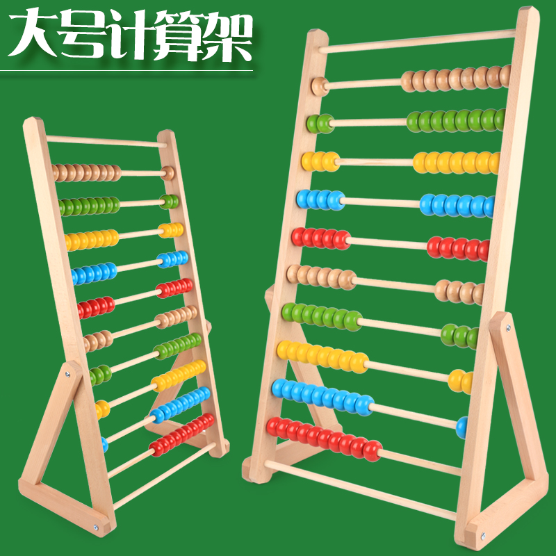 Montessori Mathematics Teaching Tools Solid Wood Drawing Board Calculation Frame Early Education Extra Large