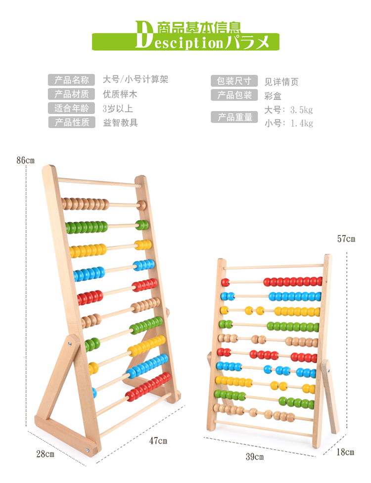 Montessori Mathematics Teaching Tools Solid Wood Drawing Board Calculation Frame Early Education Extra Large