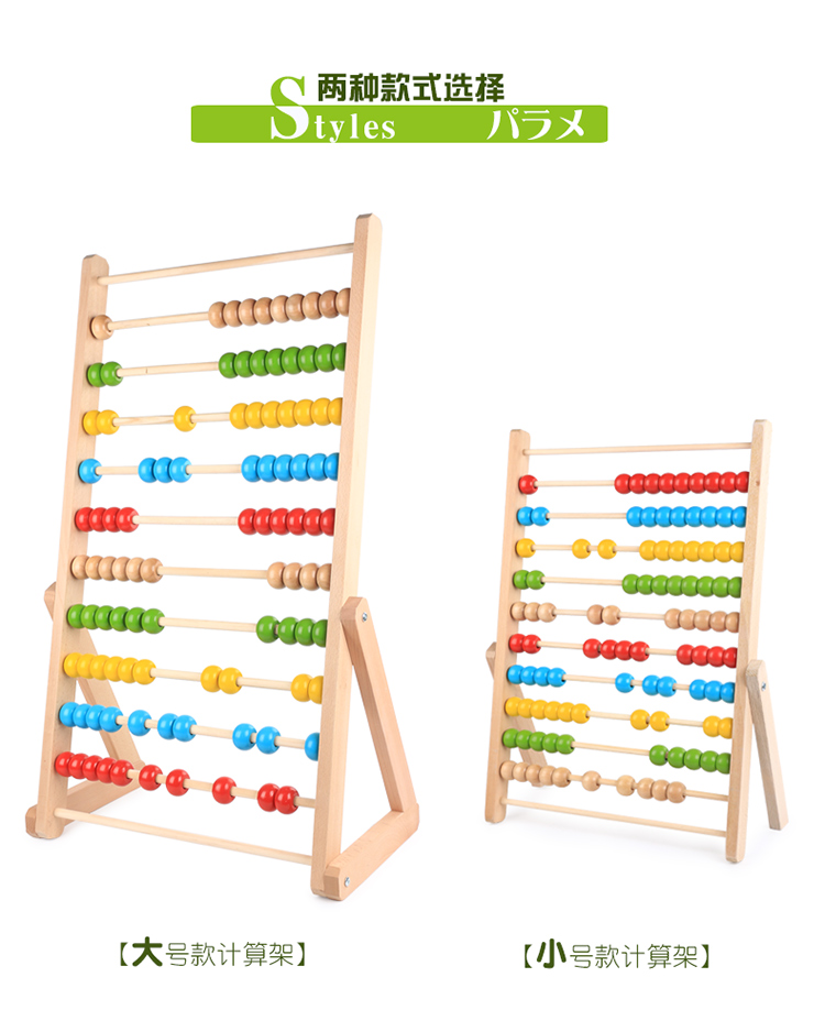 Montessori Mathematics Teaching Tools Solid Wood Drawing Board Calculation Frame Early Education Extra Large