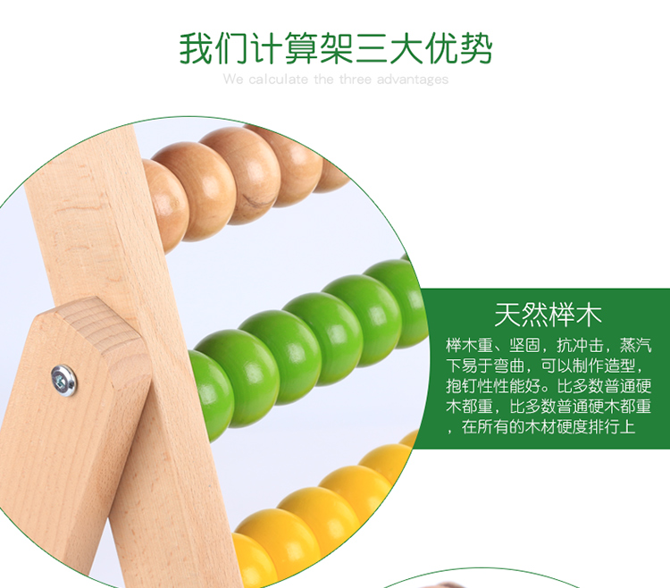 Montessori Mathematics Teaching Tools Solid Wood Drawing Board Calculation Frame Early Education Extra Large