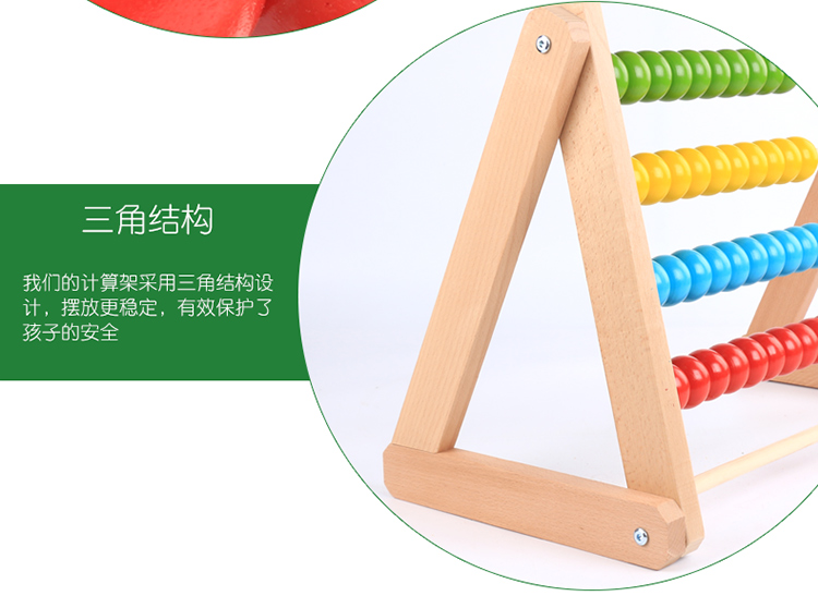 Montessori Mathematics Teaching Tools Solid Wood Drawing Board Calculation Frame Early Education Extra Large