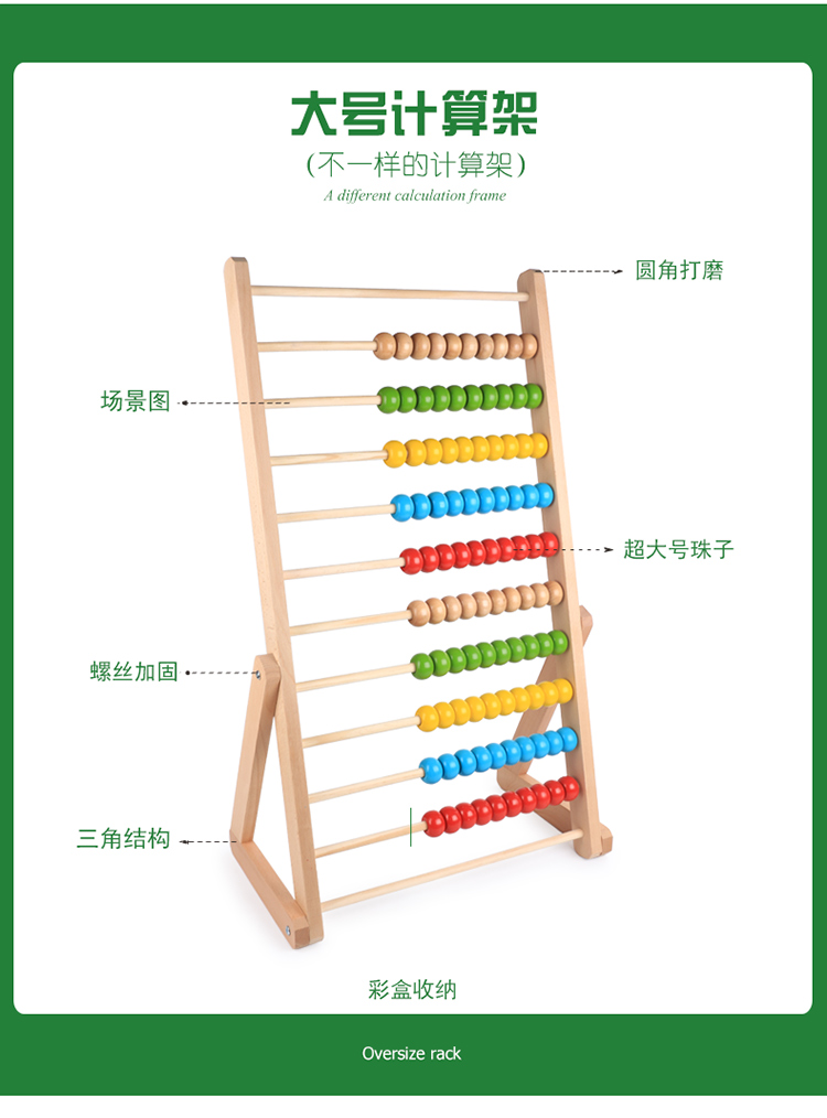 Montessori Mathematics Teaching Tools Solid Wood Drawing Board Calculation Frame Early Education Extra Large