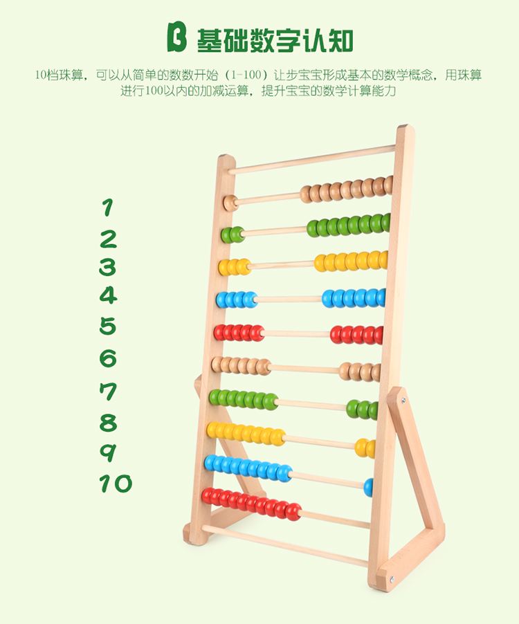 Montessori Mathematics Teaching Tools Solid Wood Drawing Board Calculation Frame Early Education Extra Large