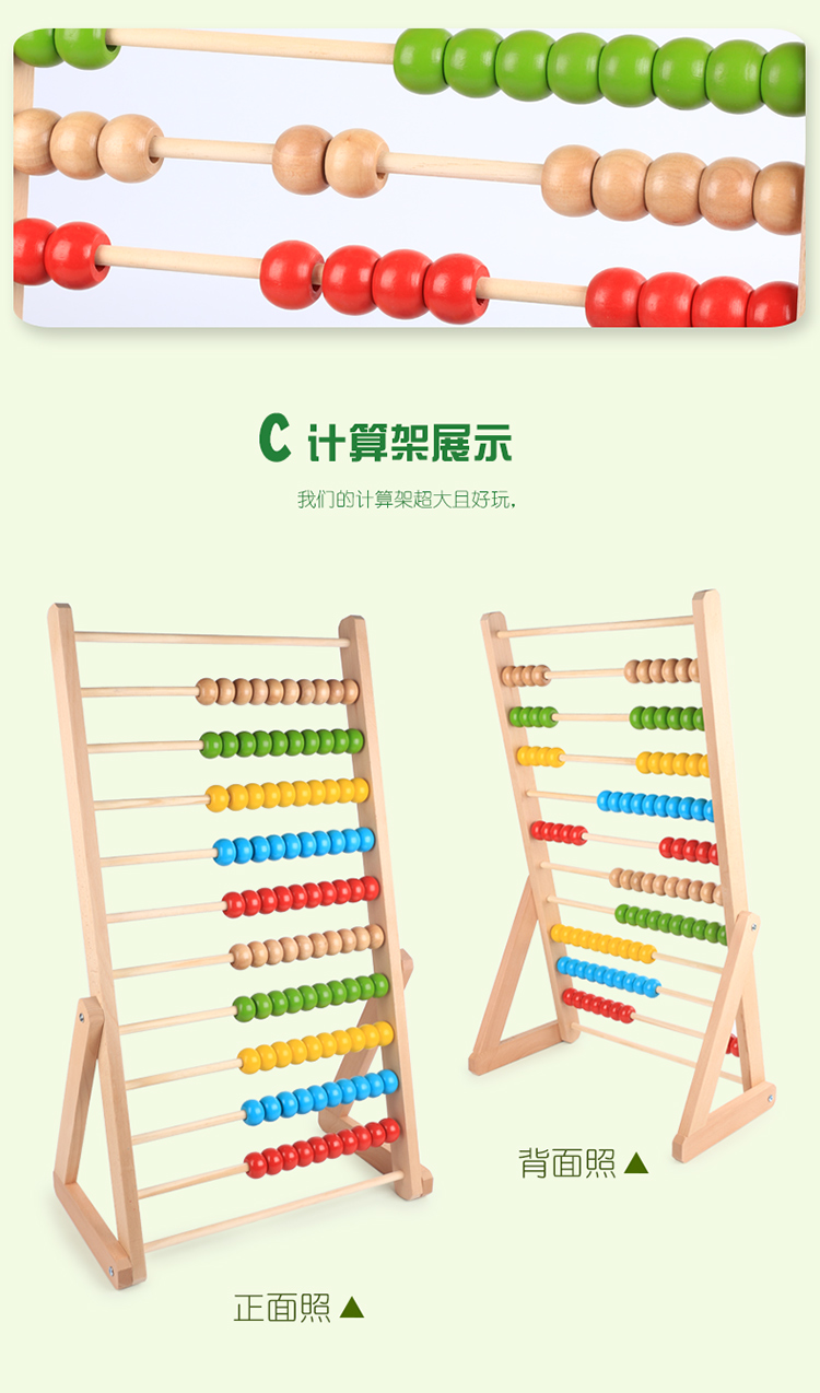 Montessori Mathematics Teaching Tools Solid Wood Drawing Board Calculation Frame Early Education Extra Large