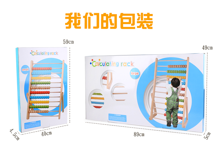 Montessori Mathematics Teaching Tools Solid Wood Drawing Board Calculation Frame Early Education Extra Large