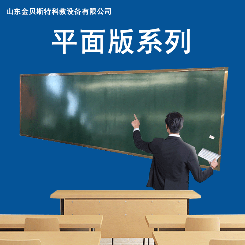 Spot Supply Teaching Green Board School Classroom Office Training Flat Blackboard Factory Teaching Blackboard