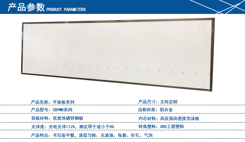 Spot Supply Teaching Green Board School Classroom Office Training Flat Blackboard Factory Teaching Blackboard