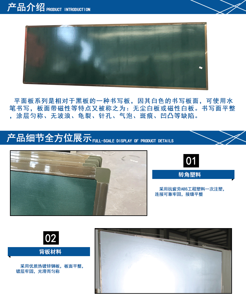 Spot Supply Teaching Green Board School Classroom Office Training Flat Blackboard Factory Teaching Blackboard