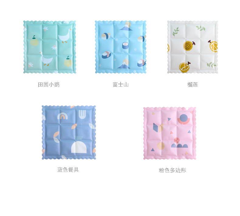 New Cartoon Summer Cooling Ice Pad Cooling Pad Car Gel Cushion Cool Quicksand Ice Pad Cold Cushion New Cartoon Summer Cooling Ice Pad Cooling Pad Car Gel Cushion Cool Quicksand Ice Pad Cold Cushion