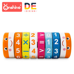 Onshine Children's Unlocking Toys Cognitive Board Baby Montessori Early Education Educational Toys Kindergarten Teaching Aids