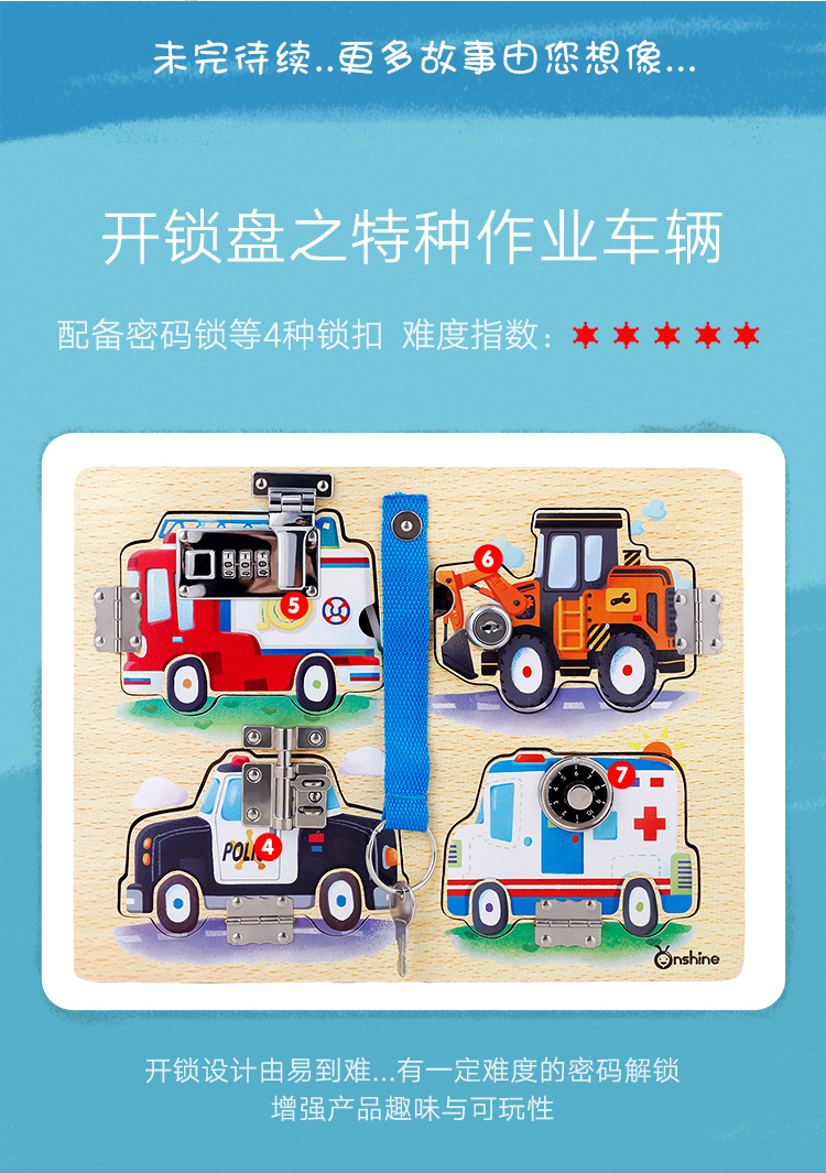 Onshine Children's Unlocking Toys Cognitive Board Baby Montessori Early Education Educational Toys Kindergarten Teaching Aids