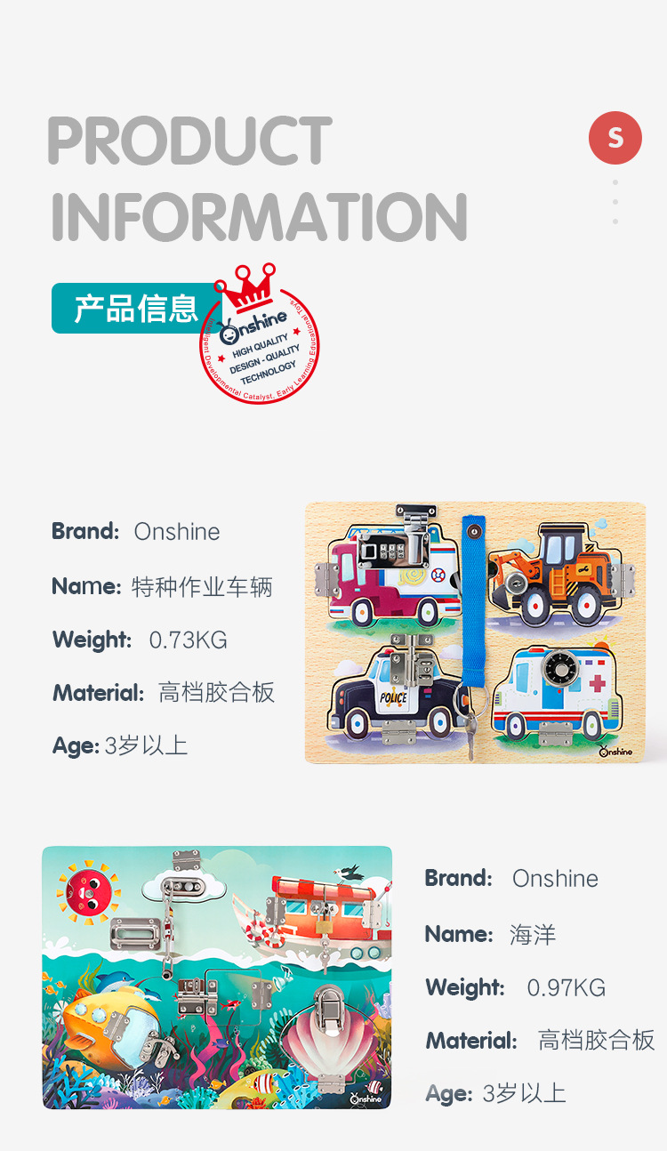 Onshine Children's Unlocking Toys Cognitive Board Baby Montessori Early Education Educational Toys Kindergarten Teaching Aids