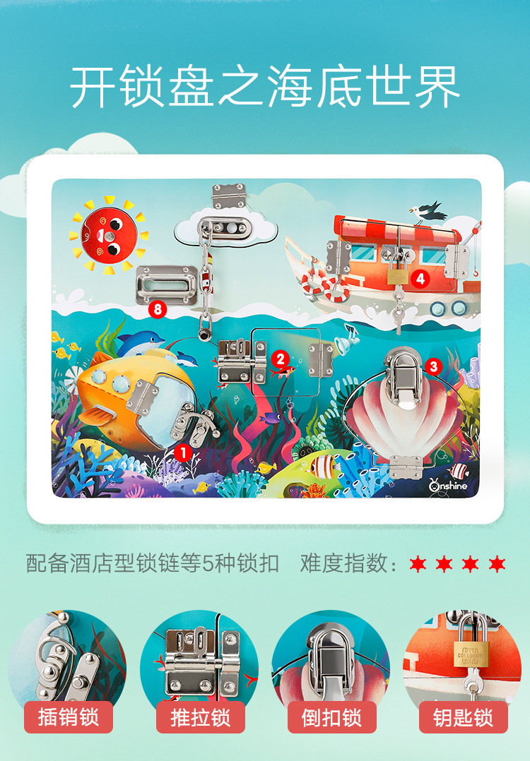 Onshine Children's Unlocking Toys Cognitive Board Baby Montessori Early Education Educational Toys Kindergarten Teaching Aids