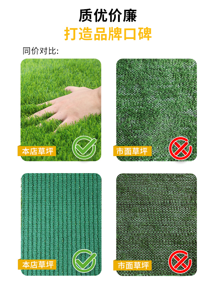 Simulation Lawn Carpet Kindergarten Plastic Mat Outdoor Enclosure Decorative Greenery Artificial Football Field Artificial Fake Turf
