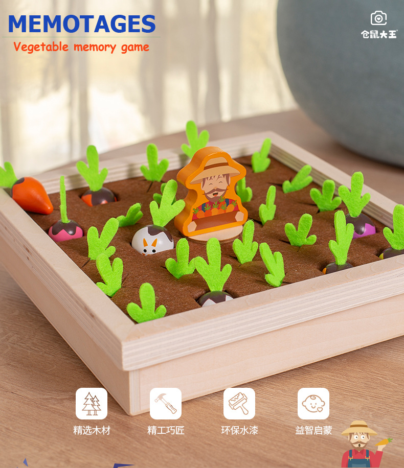 Early Education Kindergarten Teaching Aids Radish Manor Children's Board Game Memory Game Observation Cultivation Educational Toys
