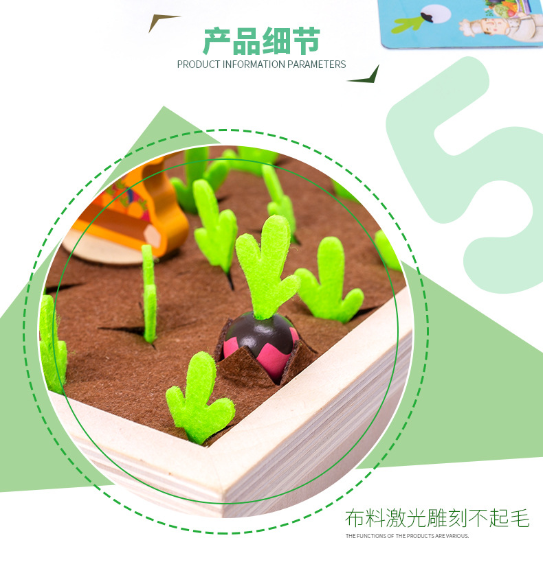 Early Education Kindergarten Teaching Aids Radish Manor Children's Board Game Memory Game Observation Cultivation Educational Toys