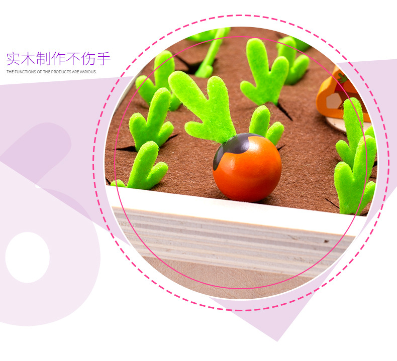 Early Education Kindergarten Teaching Aids Radish Manor Children's Board Game Memory Game Observation Cultivation Educational Toys