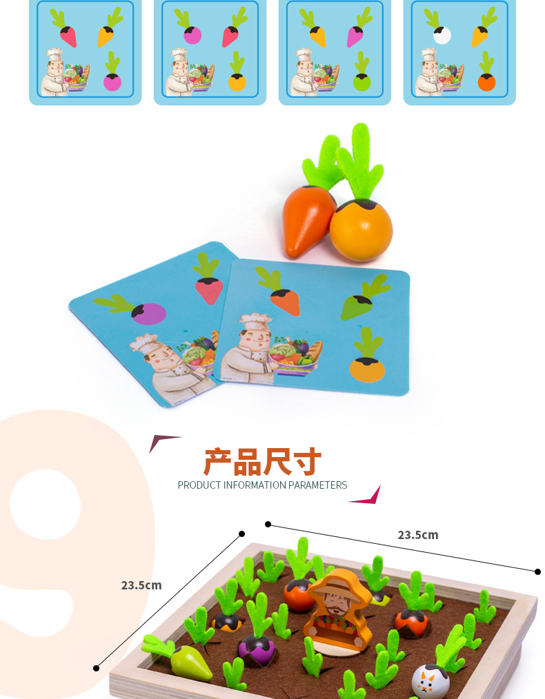 Early Education Kindergarten Teaching Aids Radish Manor Children's Board Game Memory Game Observation Cultivation Educational Toys