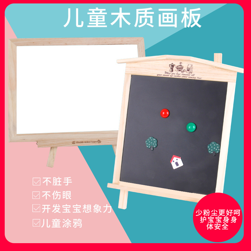 Creative Small House Bracket Wooden Blackboard Magnetic Kindergarten Children Teaching Mini Blackboard Message Board