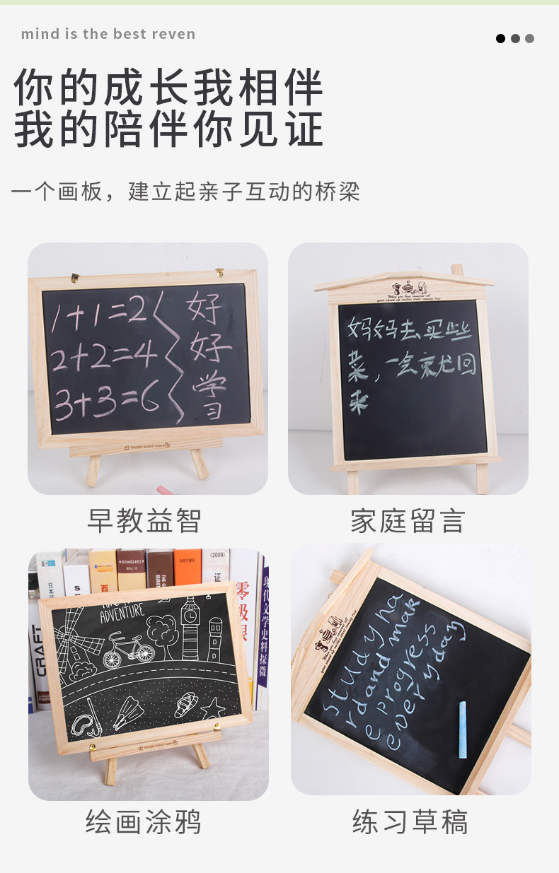Creative Small House Bracket Wooden Blackboard Magnetic Kindergarten Children Teaching Mini Blackboard Message Board