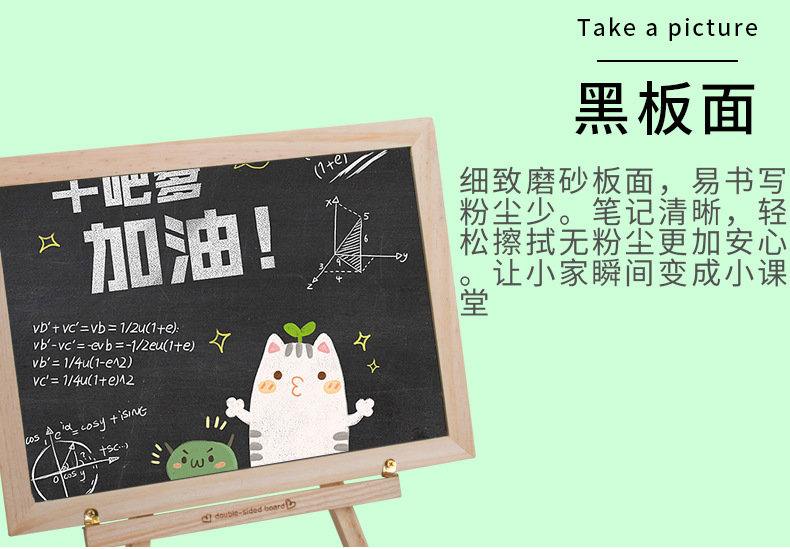 Creative Small House Bracket Wooden Blackboard Magnetic Kindergarten Children Teaching Mini Blackboard Message Board