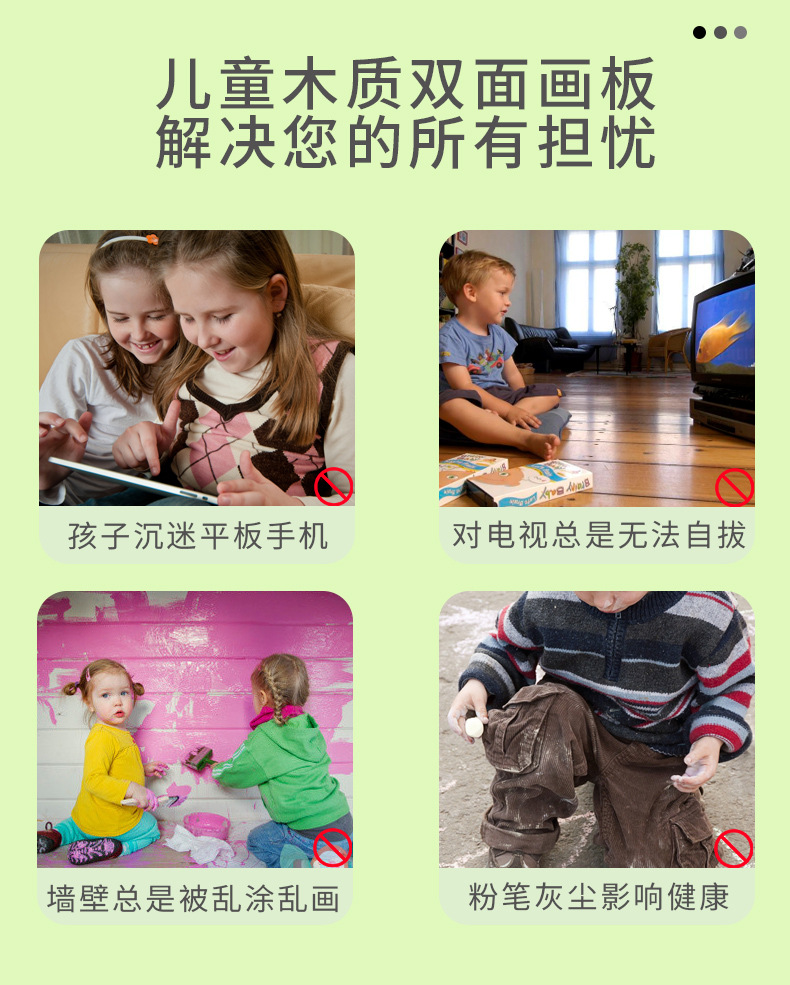 Creative Small House Bracket Wooden Blackboard Magnetic Kindergarten Children Teaching Mini Blackboard Message Board