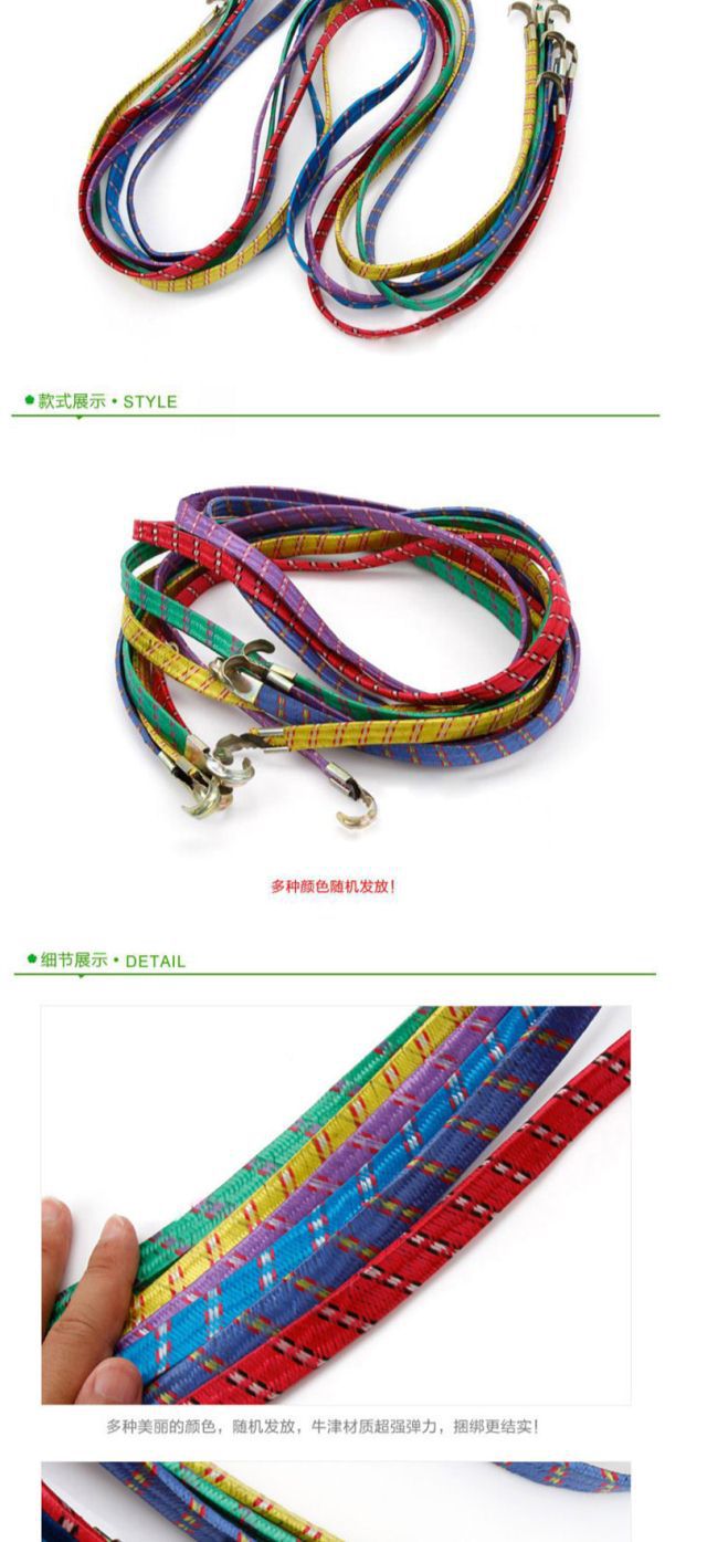 Binding Rope Elastic Hambroline Tighten Rope Elastic Rope Hook Bicycle Electric Car Motorcycle Hambroline Sub Binding Rope Elastic Hambroline Tighten Rope Elastic Rope Hook Bicycle Electric Car Motorcycle Hambroline Sub